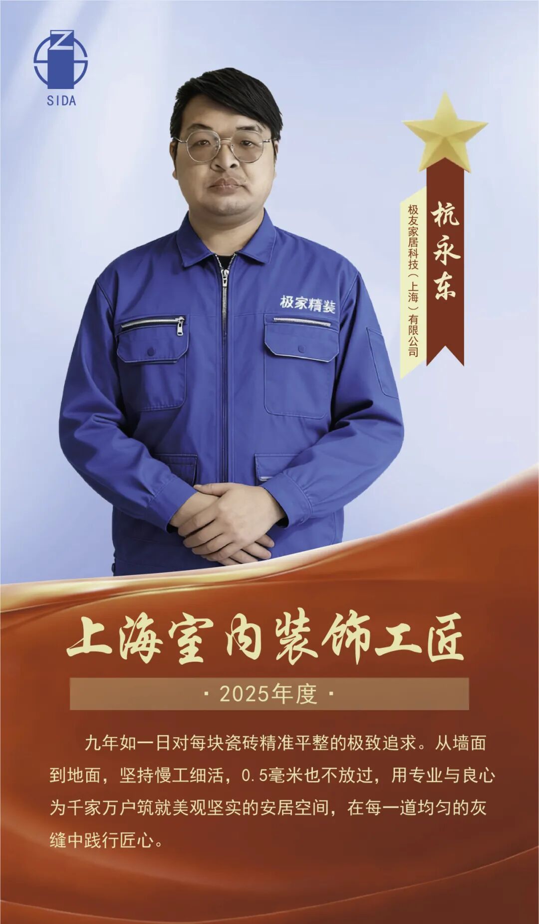 2